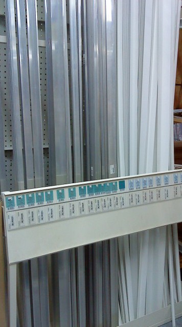 Alu - Pvc